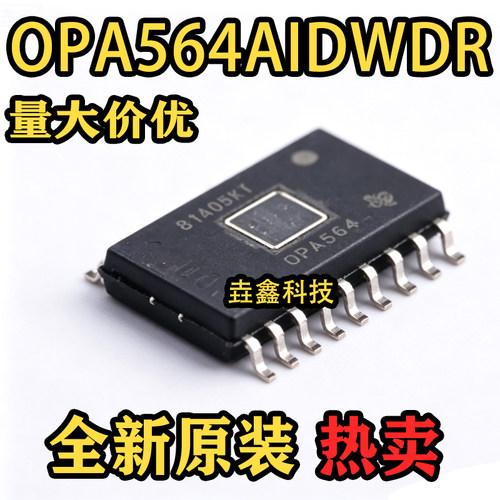 OPA564封装HSOP-20运算放大器