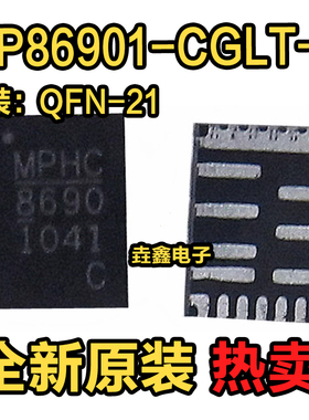 MP86901-CGLT-Z 原装进口 QFN21贴片 丝印86901C 电源管理芯片IC
