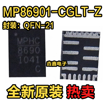 贴片丝印86901C电源管理芯片IC