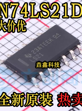 全新原装 SN74LS21DR  封装SOIC-14 逻辑门芯片IC