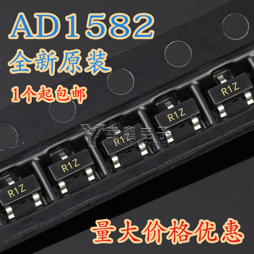 丝印R1Z电压基准贴片