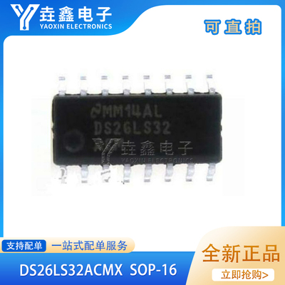 DS26LS32DS26LS32ACM