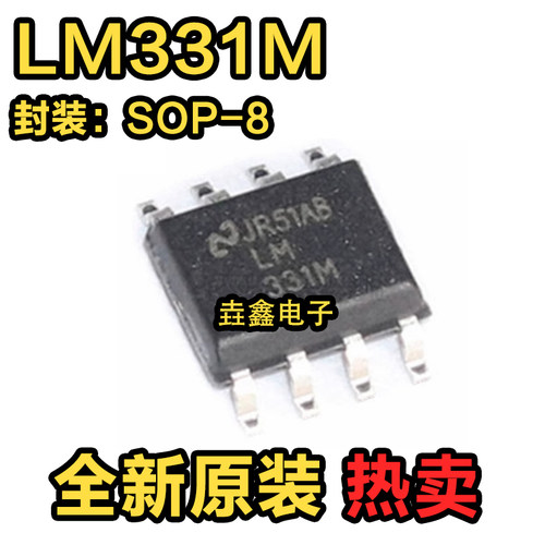 SOP-8贴片电压/频率转换器
