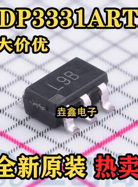 ADP3331ARTZ-REEL7 丝印L9B 线性稳压器 封装SOT23-6 全新原装