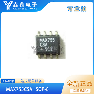 MAX755CSA/MAX755ESA+TSOP8