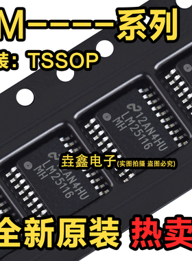 LM5116 3150 20333 25116 26400 MH MHX YMH YMHX L26400 20333MH