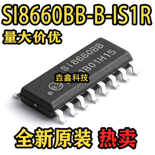 封装SOP16数字隔离器IC