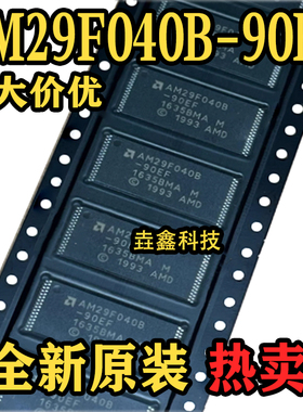 全新原装 AM29F040B-90EF 封装TSSOP-32 NOR闪存电脑内存条存储器