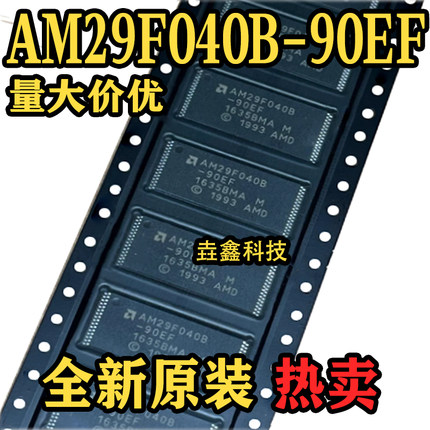 全新原装 AM29F040B-90EF 封装TSSOP-32 NOR闪存电脑内存条存储器