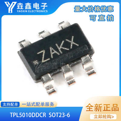 超低功耗精密计时器IC