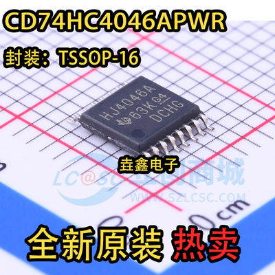 TSSOP28全新原装模数转换器