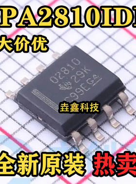 OPA2810IDR OPA2810IDT 封装SOP8 运算放大器IC 全新原装现货