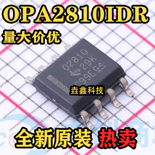 OPA2810IDR OPA2810IDT 封装SOP8 运算放大器IC 全新原装现货