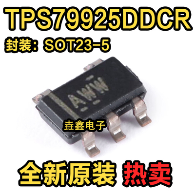 丝印AWW线性稳压器芯片