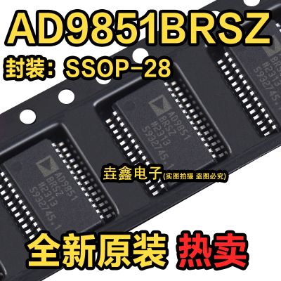 AD9851180MHz频率合成器