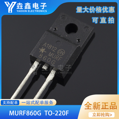MUR860GTO-220F600V8A