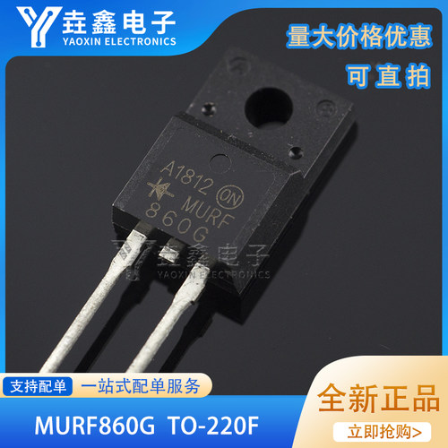 MUR860GTO-220F600V8A
