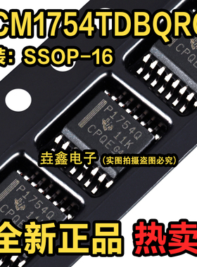 P1754Q PCM1754TDBQRQ1 SSOP-16贴片 IC 数模转换器芯片 全新正品