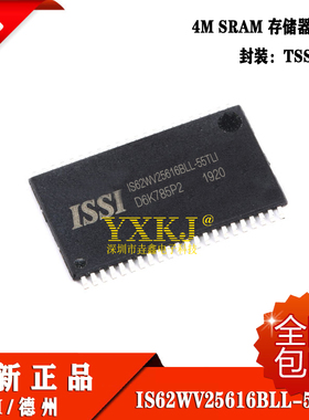 全新原装 IS62WV25616BLL-55TLI 静态随机存取存储器4Mb 256Kx16
