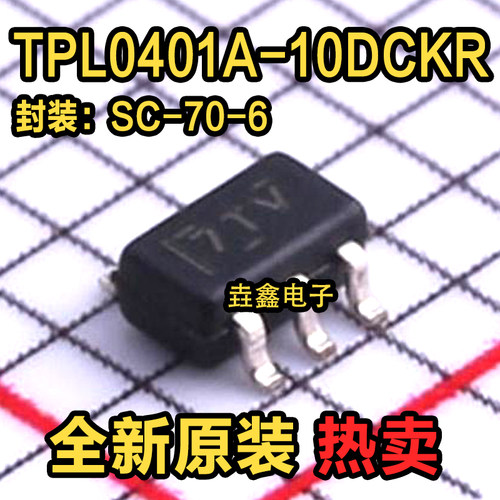 丝印7TV数字电位器封装SC70-6