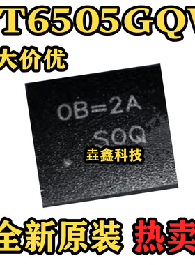 RT6505GQW 封装QFN 丝印OB=2A 集成电路 原装正品 热卖 可直拍