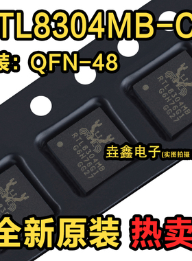 全新原装 RTL8304MB-CG QFN-48 以太网控制器芯片