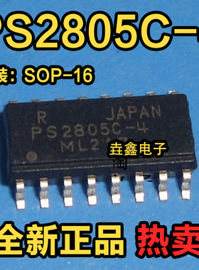 PS2805 PS2805C-4 SOP16 PS2805-4 高隔离光耦 全新进口 热卖