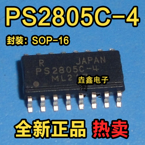 PS2805-4高隔离光耦全新进口