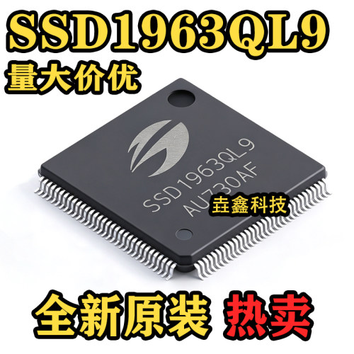 LQFP-128TFTLCD彩屏控制器芯片