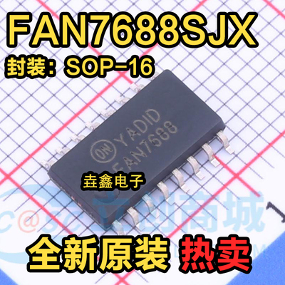 贴片SOP-16液晶电源管理芯片IC