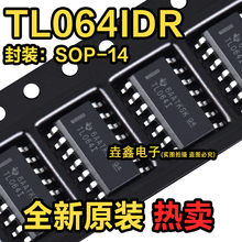 全新原装 TL064IDR TL064I 贴片SOP14 JFET输入通用运算放大器IC