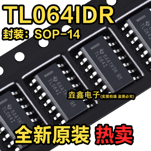 SOP14JFET输入通用运算放大器IC