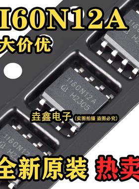 全新原装 1I60N12A 1160N12A 1EDI60N12AFXUMA1 SOP8 栅极驱动器