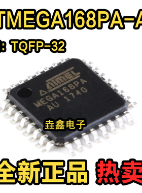 全新原装 贴片 ATMEGA168PA-AU MEGA168PA-AU TQFP32 8位微控制器