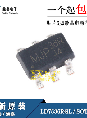 全新原装 LD7536 LD7536RGL 液晶电源芯片 丝印 36 36S 36R