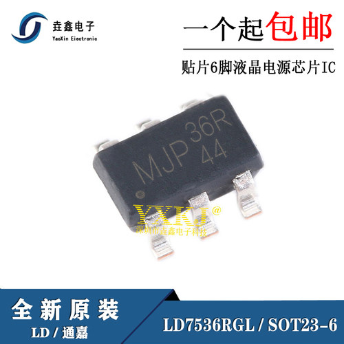 液晶电源芯片丝印36