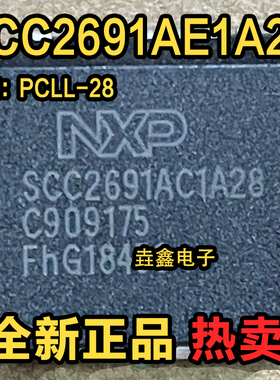 SCC2691AE1A28 SCC2691AEIA28 SCC2691AC1A28全新原装正品接收IC