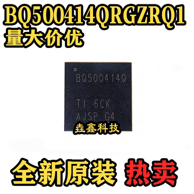 原装BQ500414Q电源管理芯片