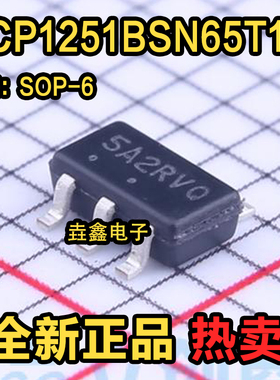 NCP1251BSN65T1G NCP1251 丝印 5A2 5AA 6脚贴片全新液晶电源芯片