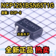 NCP1251BSN65T1G NCP1251 丝印 5A2 5AA 6脚贴片全新液晶电源芯片
