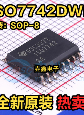 全新原装 ISO7742DWR 丝印ISO7742 SOIC-16 四通道数字隔离器芯片