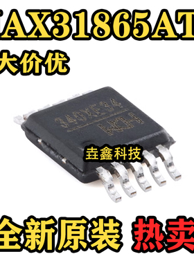 原装正品 CH340X MSOP-10 USB转串口芯片