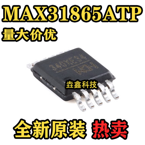 MSOP-10USB转串口芯片