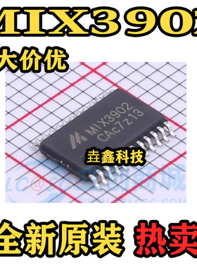 MIX3902 封装TSSOP-24 丝印MIX3902 贴片IC 音频功率放大器
