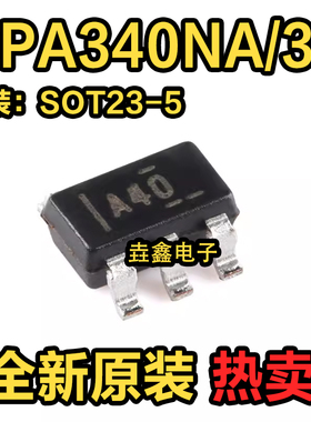 OPA340N OPA340NA/3K/250 丝印A40 运算放大器 SOT23-5 全新原装