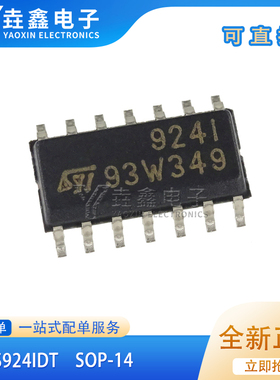 运算放大器芯片 TS924I TS924IDT 924I 9241 SOP-14 全新进口