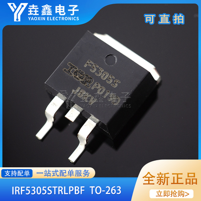 P沟道场效应管贴片TO-263