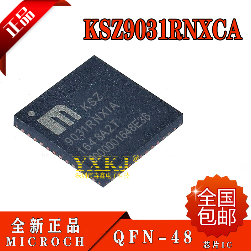 全新正品 KSZ9031RNXCA QFN48 以太网 接口驱动 收发器IC 现货