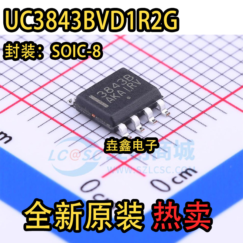 DC-DC切换控制器芯片SOP-8