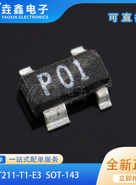 SST211-T1-E3 贴片SOT-143 丝印P01 N沟道 MOS场效应管 全新原装